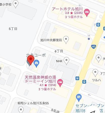 Ferienwohnung 旭山動物園、美瑛、車で30分、旭川中心部徒歩3分 Exterior foto