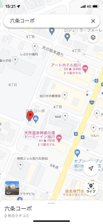 Ferienwohnung 旭山動物園、美瑛、車で30分、旭川中心部徒歩3分 Exterior foto